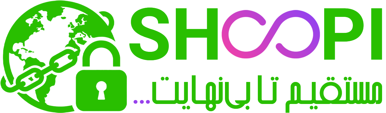 شوپی