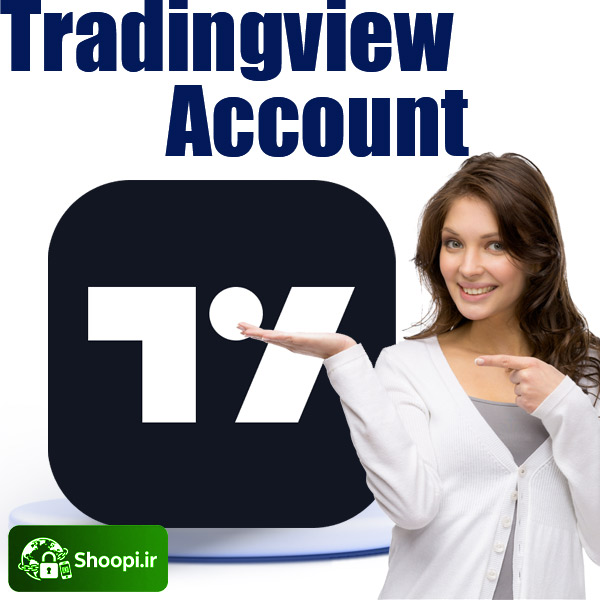 خرید اکانت اورجینال و اصلی تریدینگ ویو اسنشیال و پلاس و پرمیوم از شوپی